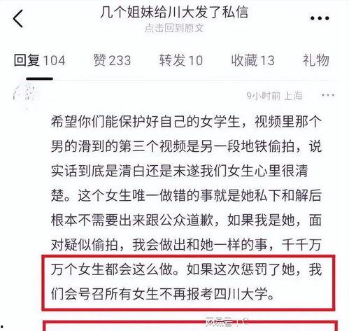 网友邓先生最新爆料消息,揭秘网友热议事件背后真相