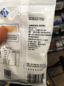 最新爆料有害食品是什么,惊曝有害食品名单,消费者需警惕!